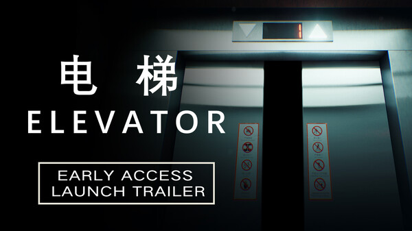电梯 Elevator | Early Access Trailer | EN