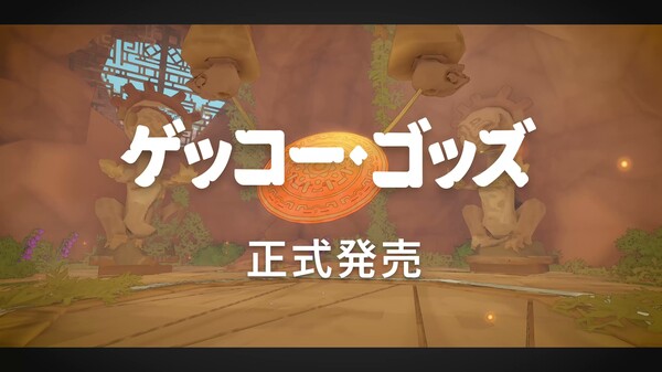full release jp