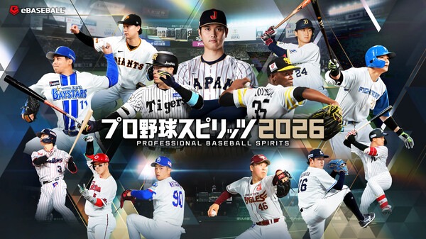 eBaseball™: PRO SPIRIT 動画