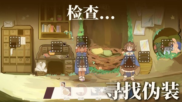 小小信使:青空上的告别 预告片 1