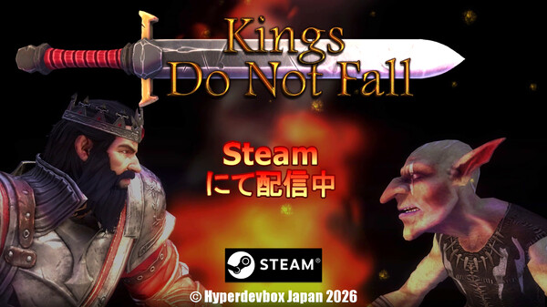 Kings Do Not Fall – ローンチトレーラー