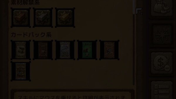 予告2