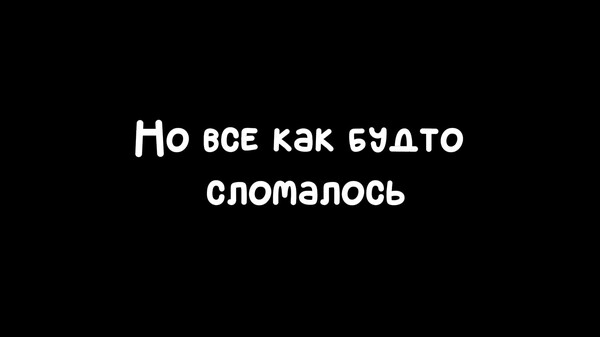 Gameplay