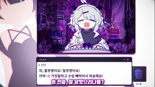 융융 전파 신드롬
