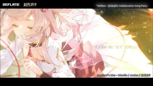 Deflate - Qili&Qifu Collaboration Song Pack  video thumbnail for Deflate - Qili&Qifu Collaboration Song Pack