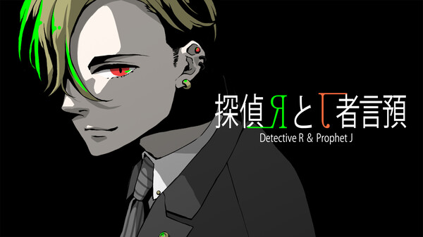 ストーリートレーラー