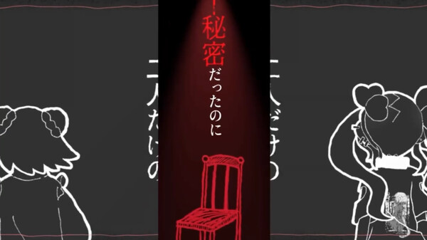 Pain Pain Go Away! 動画