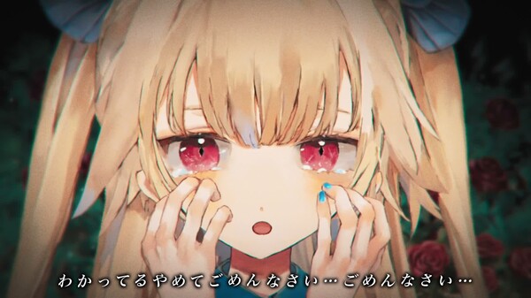 アナウンスメントトレーラー