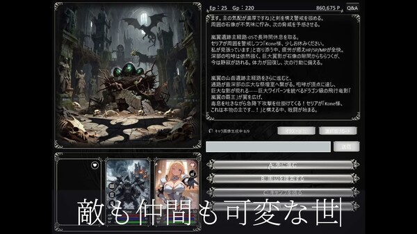WCLWの紹介v0.1