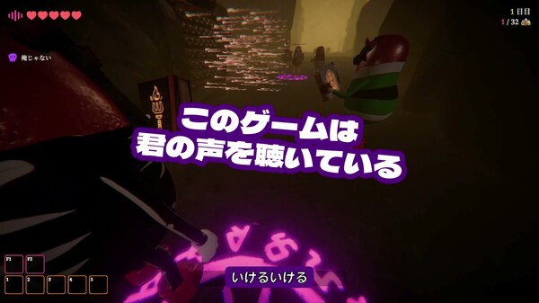 ゲームプレイ・遊び方