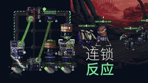 末日电涌-游戏截图
