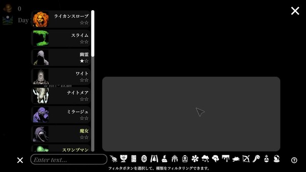 Gameplay Walkthrough