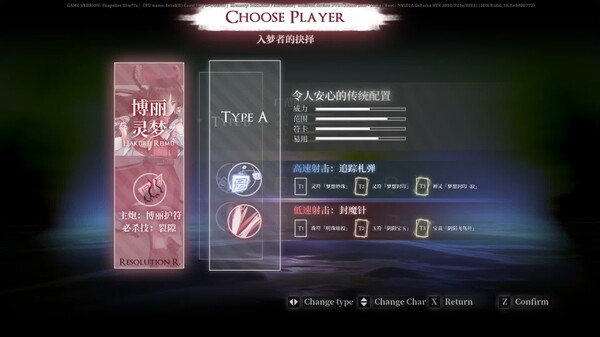 Demo Gameplay
