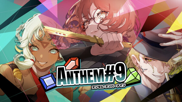 アップデートトレーラー