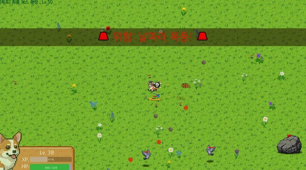 play_en