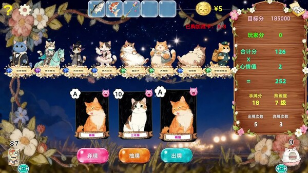 猫咪牌中文版宣传片