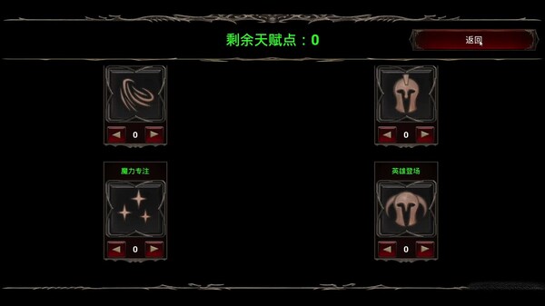 宣传片——中文
