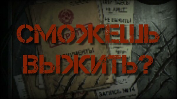 Antarctic Grave - trailer ru