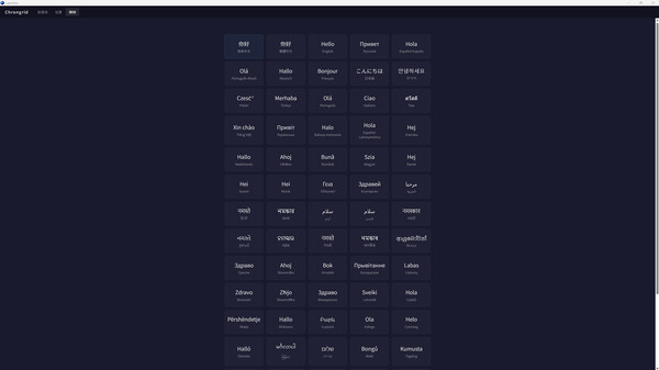 One Story - Multiple Languages