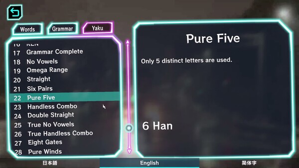 GamePlay002_en