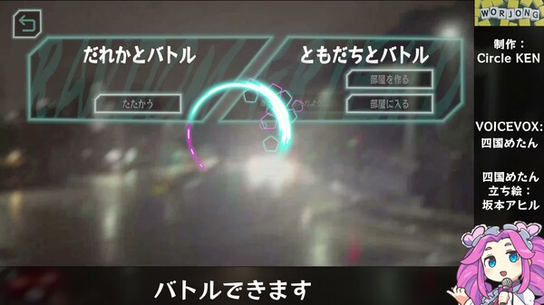 GamePlay002_ja