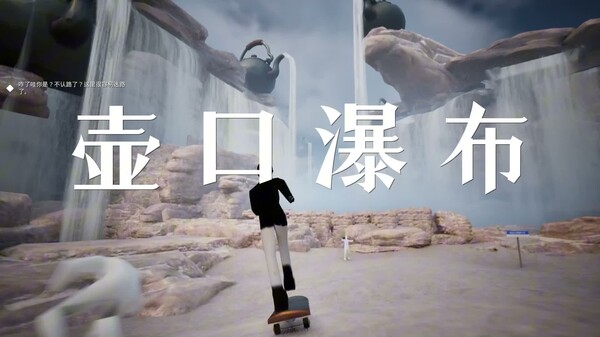 沙雕之路最终章