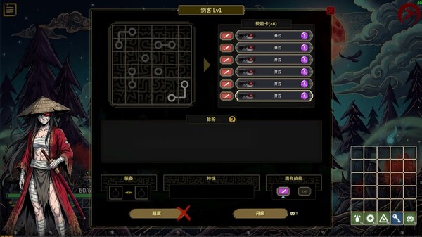 PlayDemo