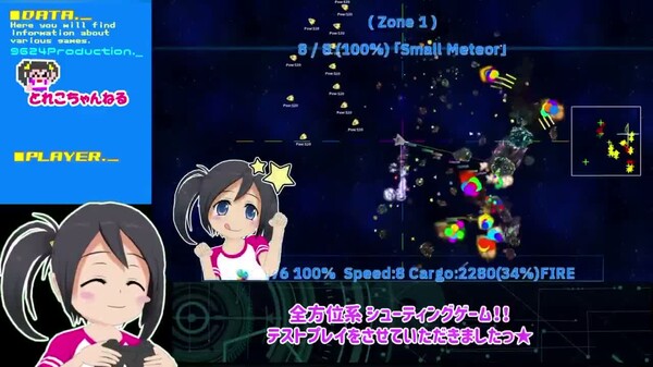 BreakDespair2D Trailer2