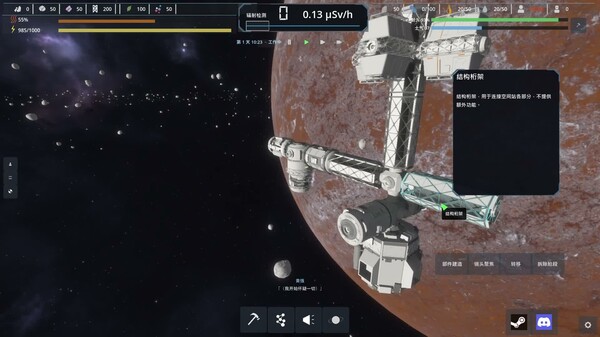 Deep Space Remnant1