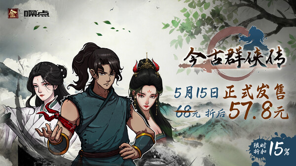 Psychic Kung Fu Master 動画
