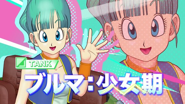 ドラゴンボール ゲキシン スクアドラ 動画