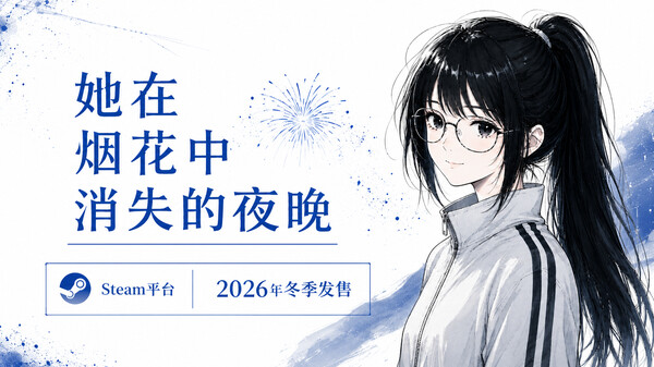 先导PV