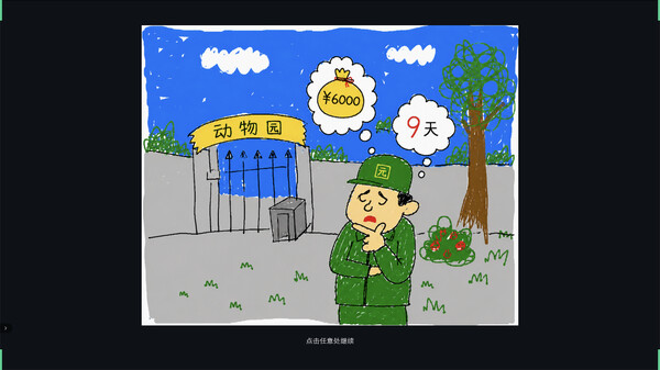 Factor Zoo玩法展示