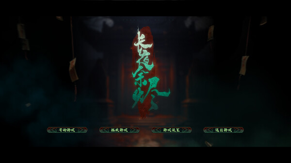 DemoDisplay_CN