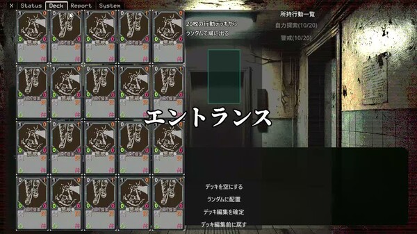 アライさんマンション探索ゲーム～Incarnation～ 動画