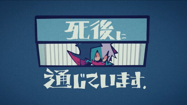 Posthumors_ティザー