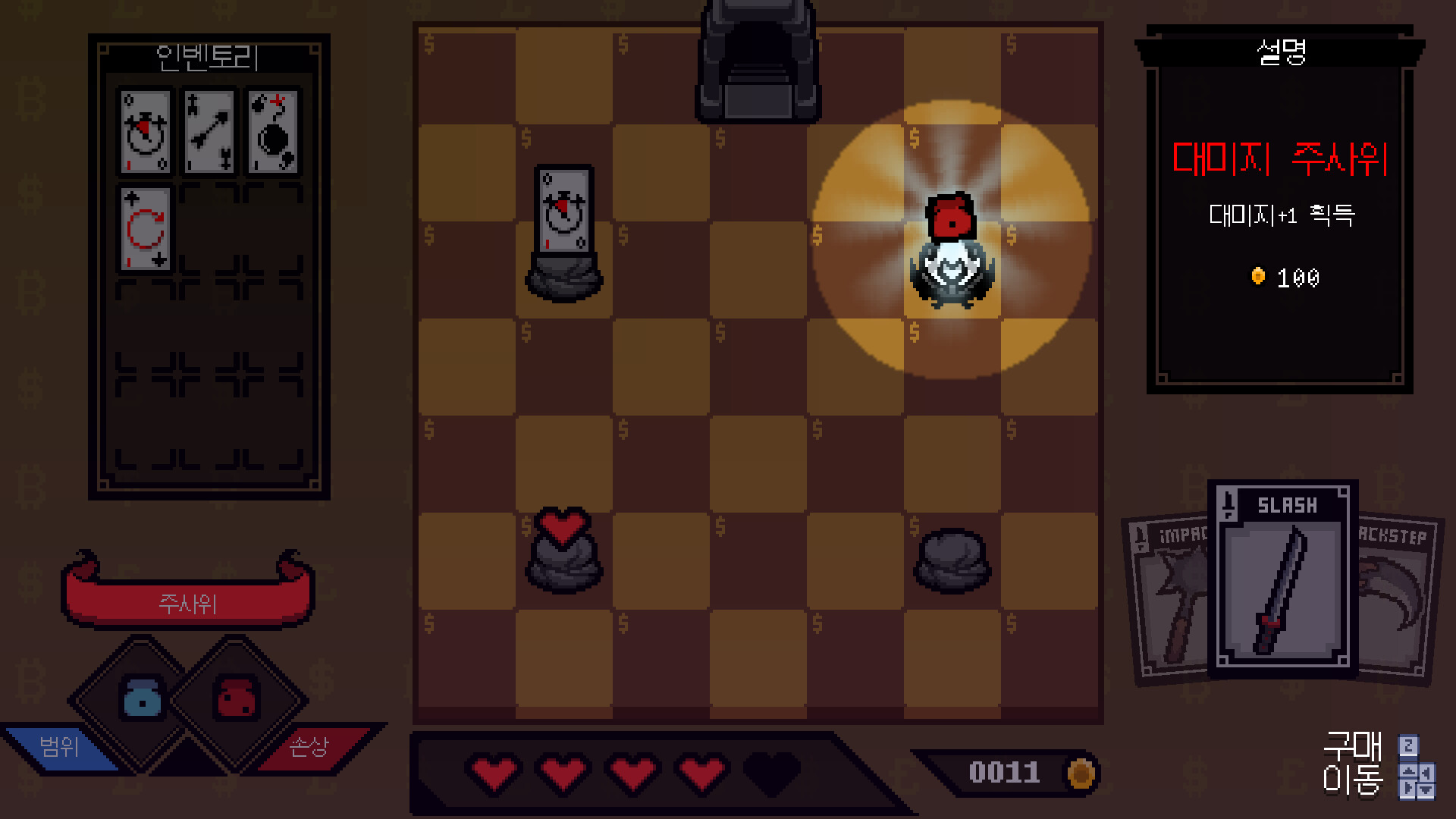 Dice Assassin 스크린샷 5