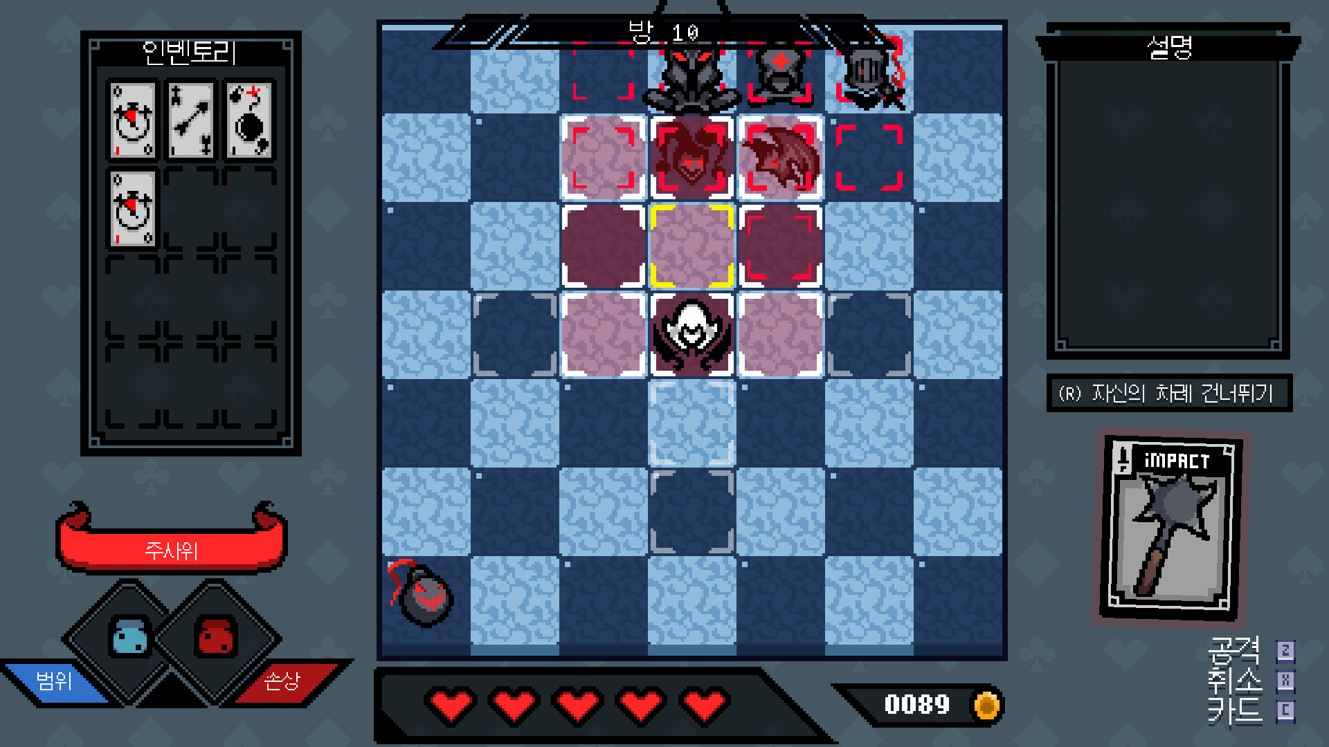 Dice Assassin 스크린샷 6