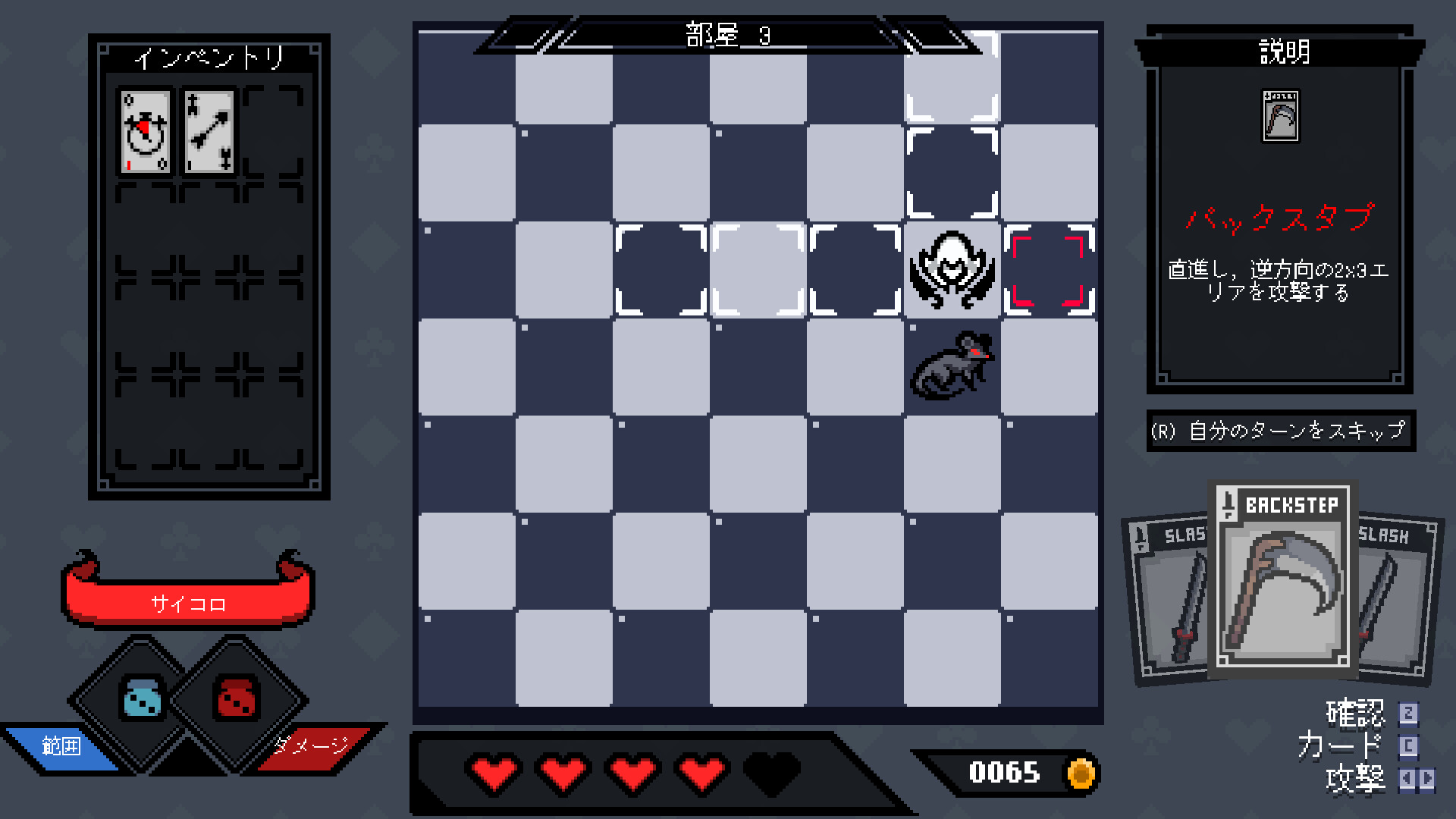 Dice Assassinのスクリーンショット 1
