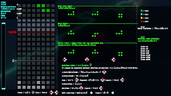 PlayDemo2