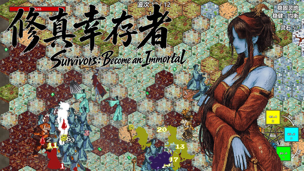 修真幸存者 游戏演示 Game demonstration video