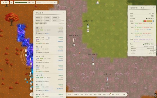 叹为观止_玩法展示测试