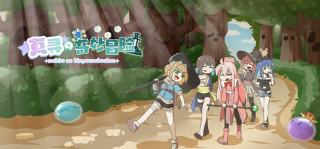 ??????RPG???????? Playtest