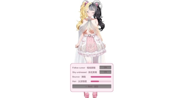 Your waifu - the best girlfriend on your desktop~