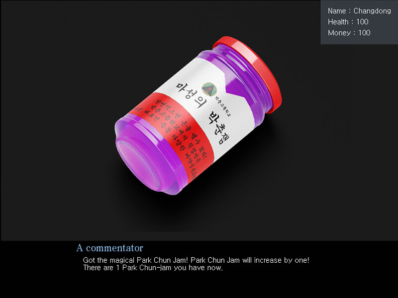 Changdong's Bikini Adventure screenshot #2