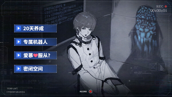 PV video thumbnail for Cyber Paranoia