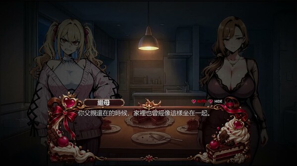 Sexy Match Tale : Hansel and Gretel