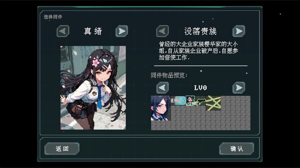 末世信使