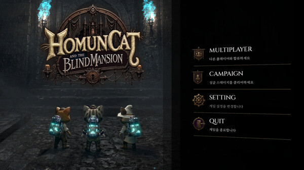 HomunCat Draft Play Clip