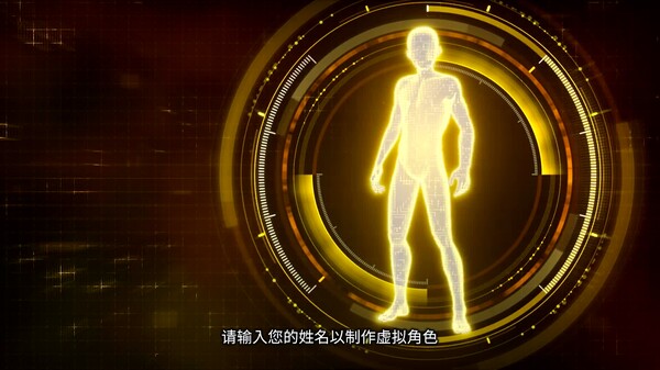 艾恩葛朗特 回荡新声-游戏截图